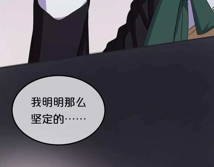 第83话 爆发101