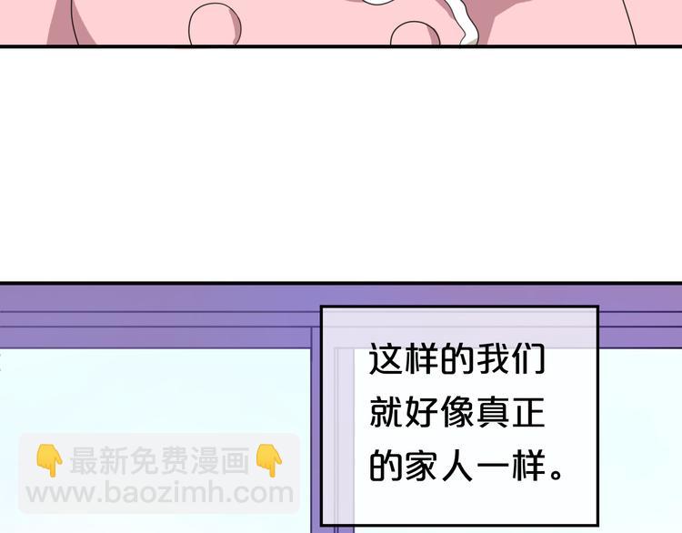 第79话 给我滚下车2