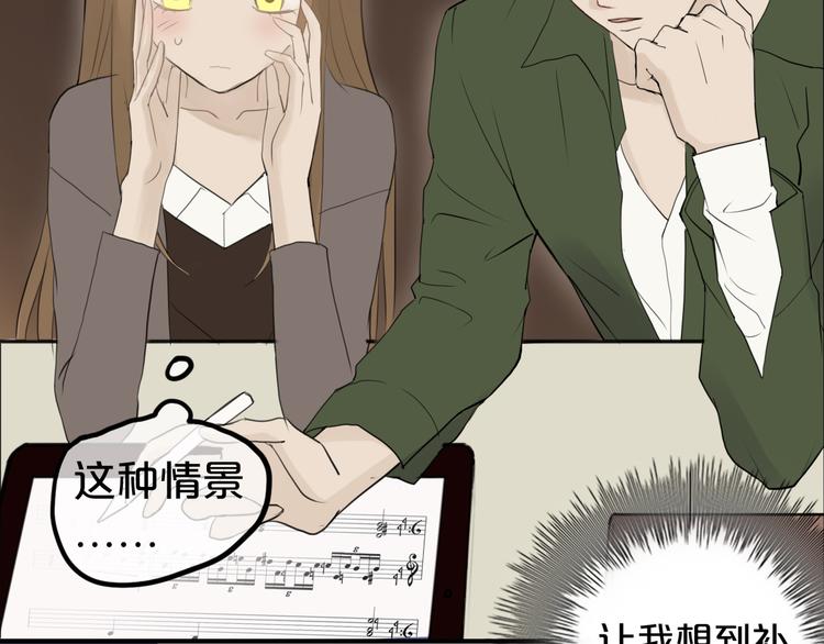 第55话 原来你是这种girl30