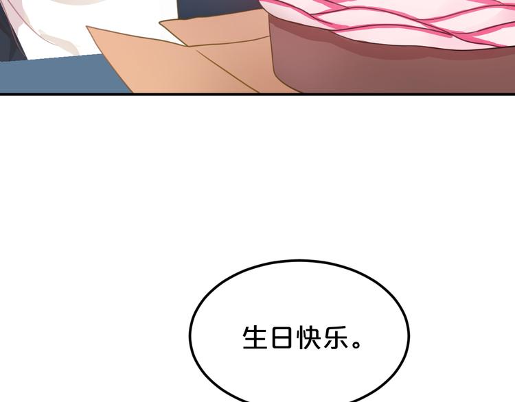 第128话 生日快乐88