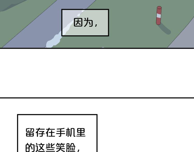 第142话 离别是为了再次相会97