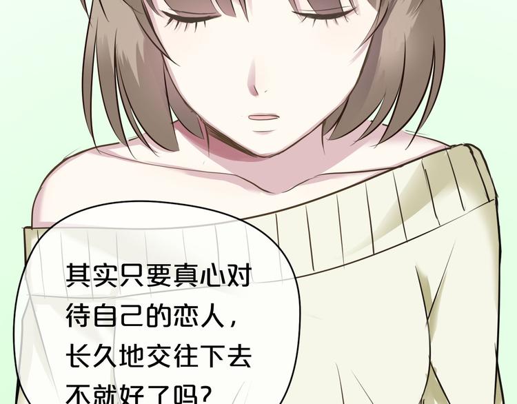 第69话 你和凌风母亲很像57