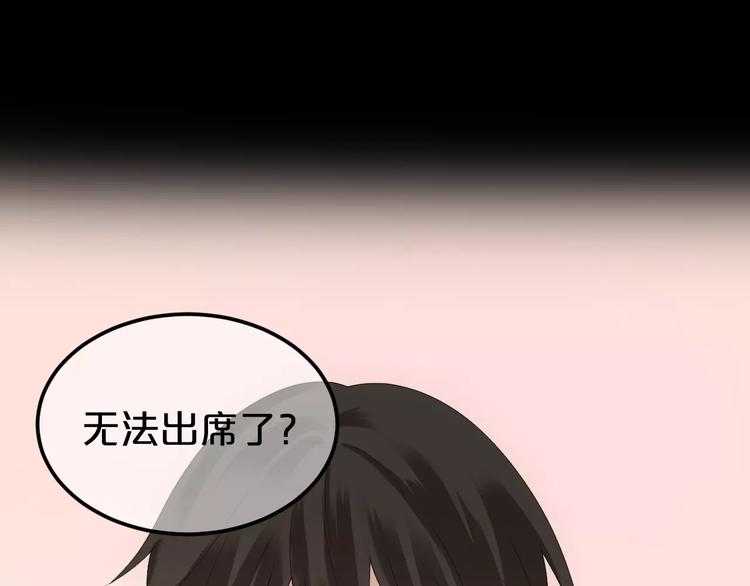第96话 悸动15