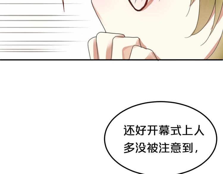 第120话 寻找完美偶像（下）41