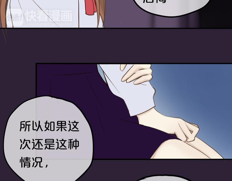 第52话 对不起34