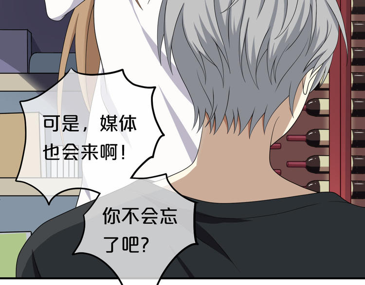 第81话（上）等你来36