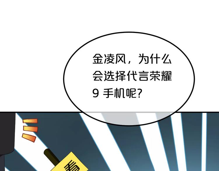 零分偶像X荣耀13