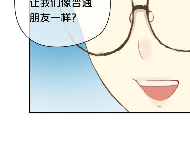 第36话 你只是一个粉丝而已78