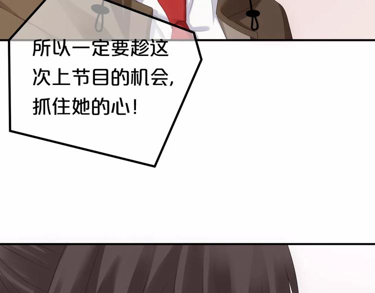 第96话 悸动4