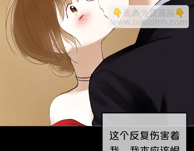 第47话 无法离开他5