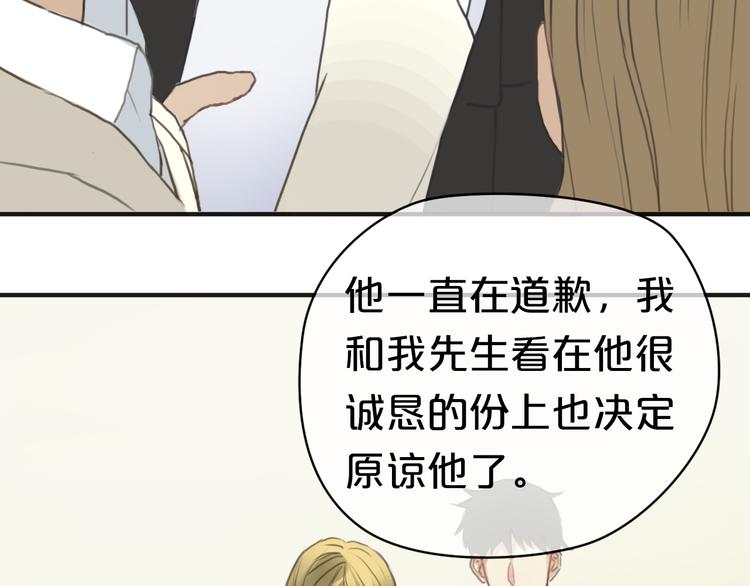 第30话（下）金凌风复出！？48