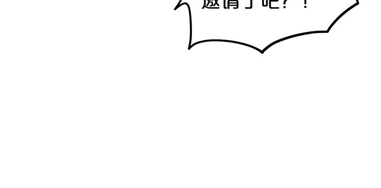 第118话 新的开始75