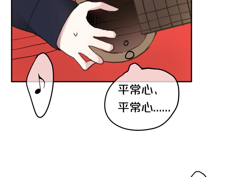 第68话 心动65