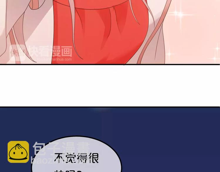 第86话 你怎么回来了36