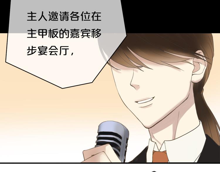 第44话 林凡脱胎换骨32