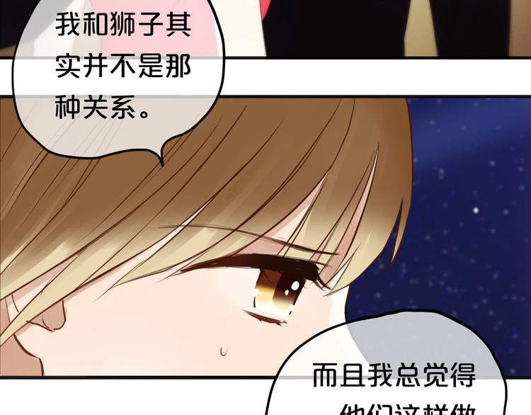 第47话 无法离开他17