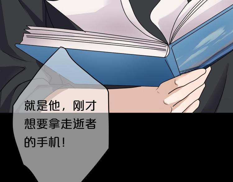 第136话 你被辞退了42