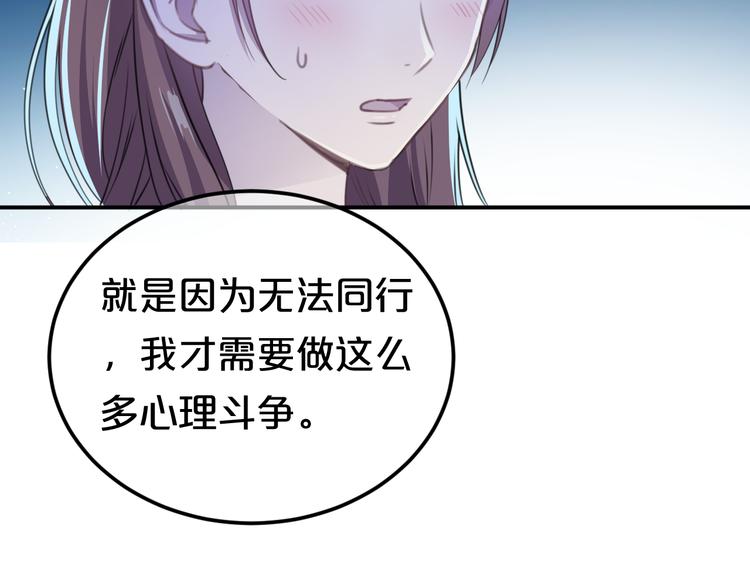 第140话 放不下26