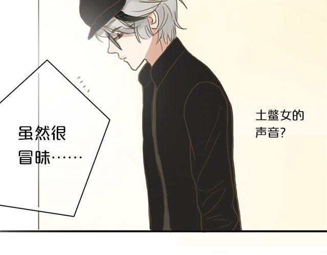 第6话8