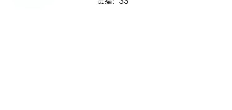 第79话 给我滚下车7
