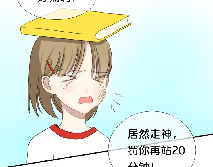 第72话 蜕变54