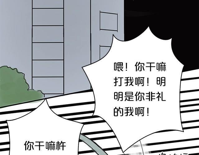 第4话73
