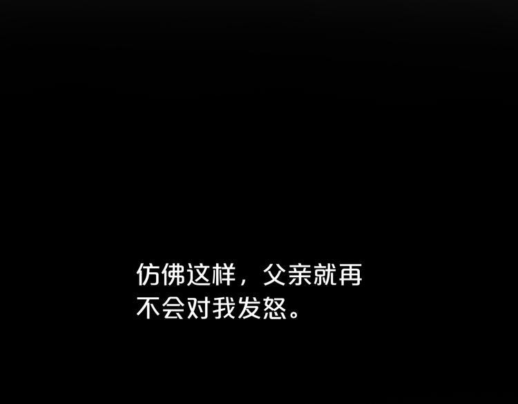 第22话 霖学长的过去22
