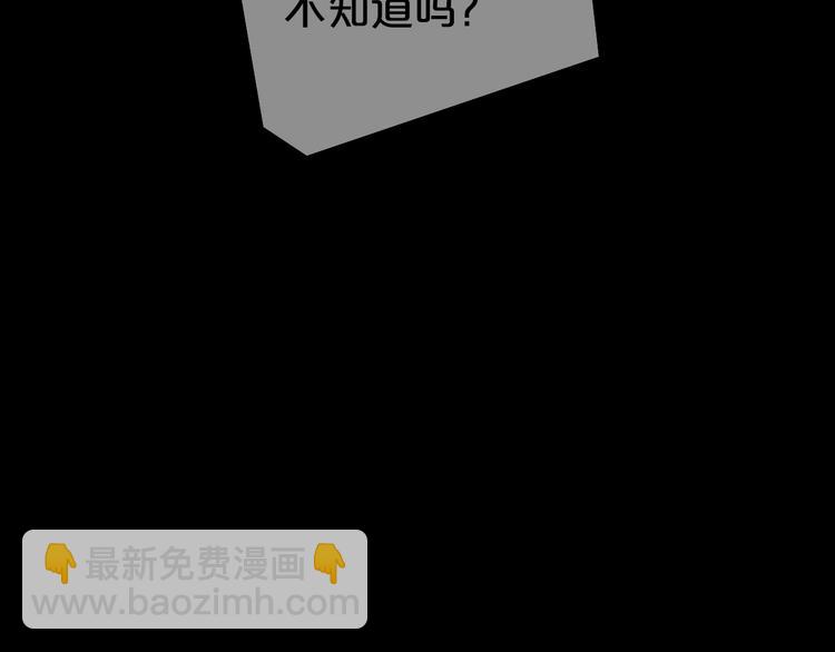 第136话 你被辞退了89