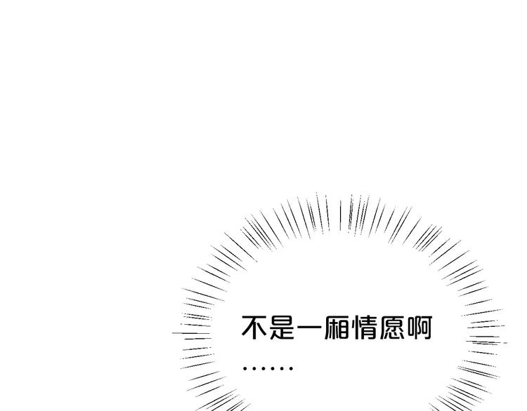第109话 最后的选择95