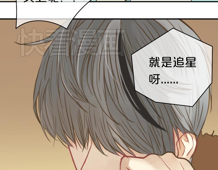 第29话 金凌风永久退圈！？69