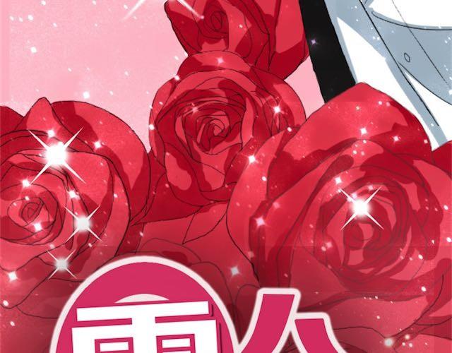 第1话 初遇18