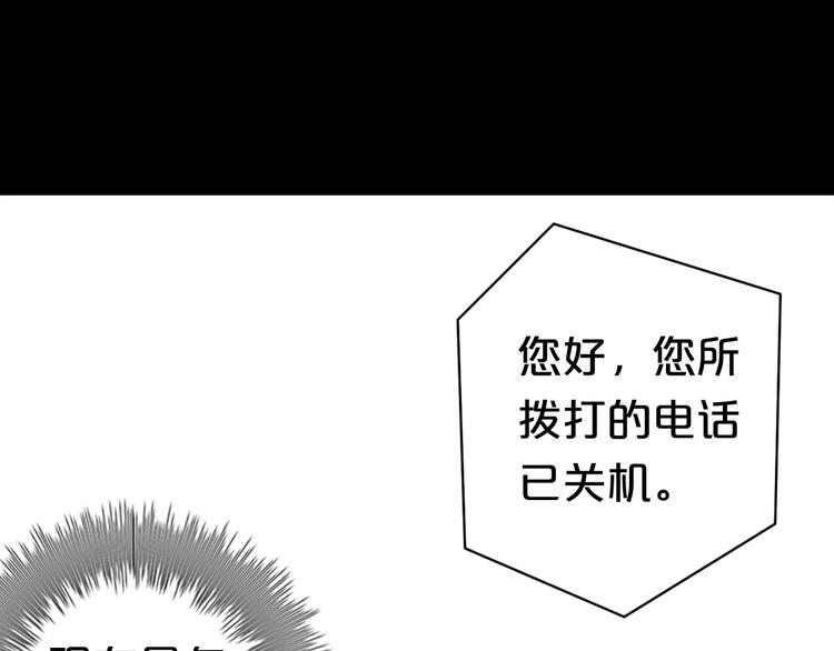 第27话 请和我交往！15