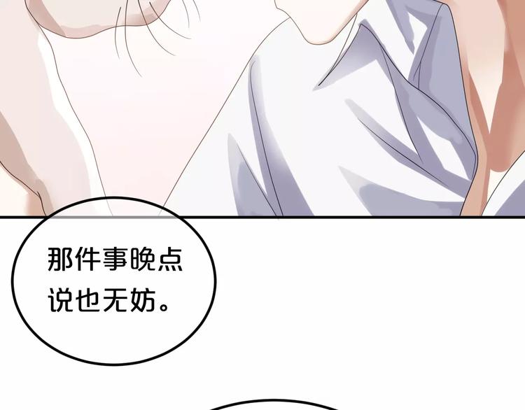 第111话 葬礼3