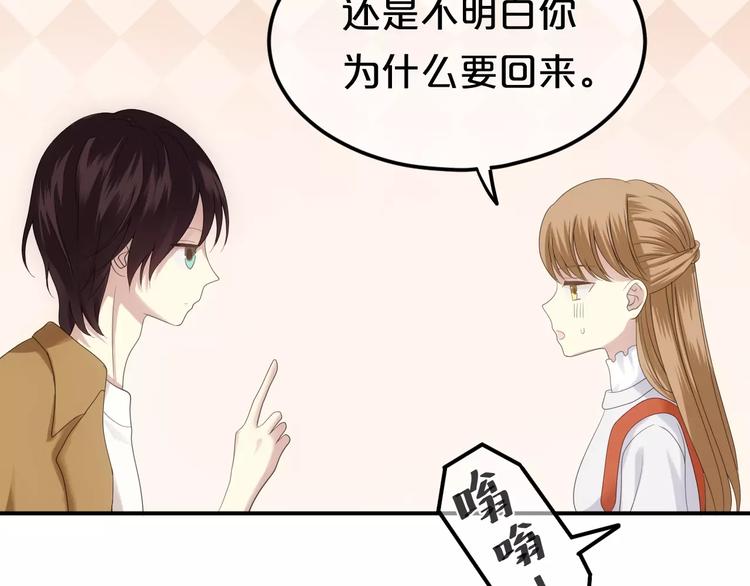 第93话 狮子的要求39