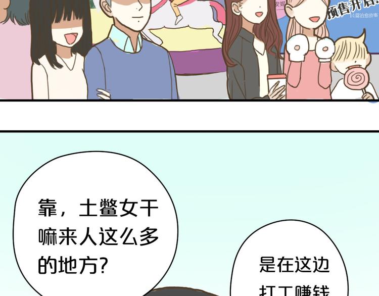 第9话60