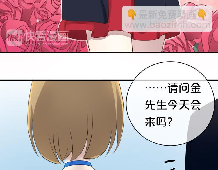 第74话 你很可爱39