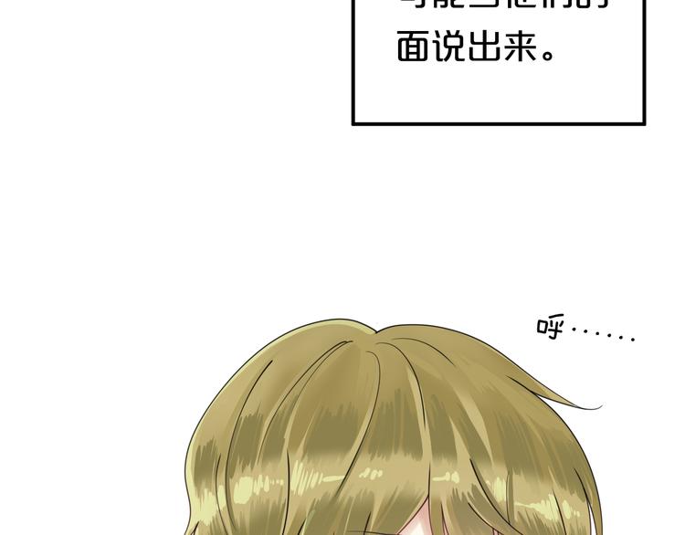 第119话 寻找完美偶像（上）19