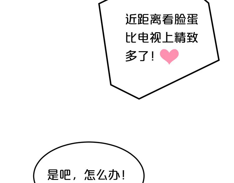 第125话 聚餐74
