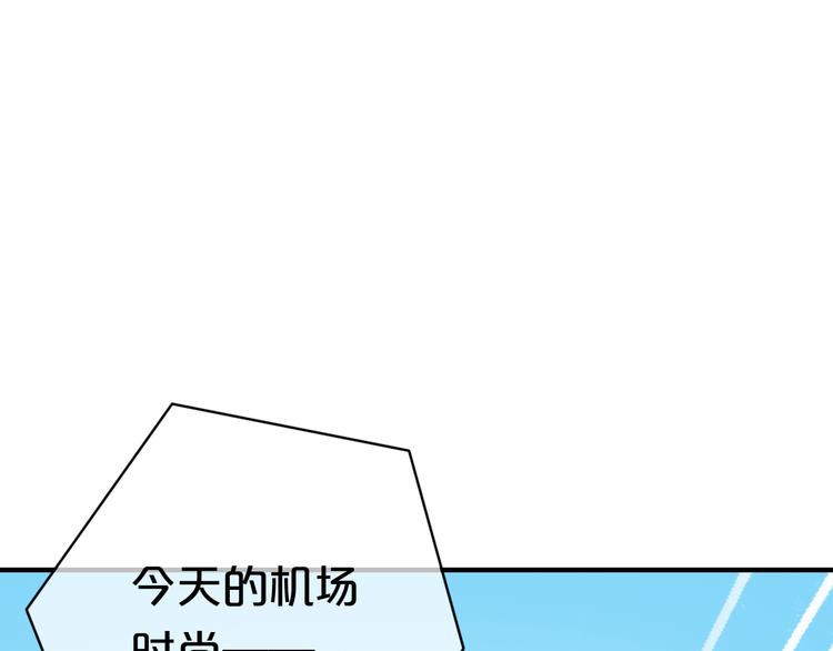 第34话 娱乐圈高颜值CP出场！41
