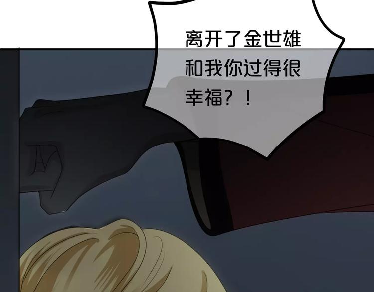 第93话 狮子的要求152