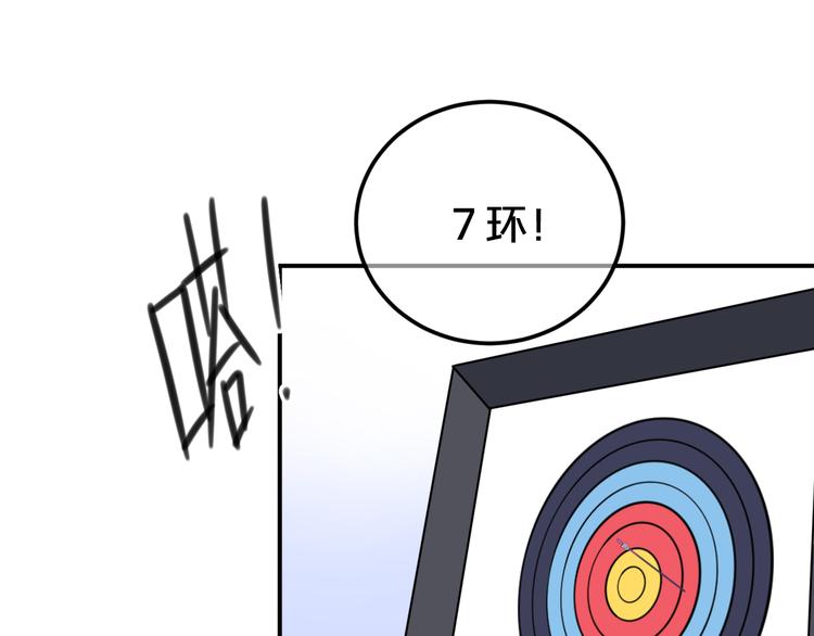 第123话 焦急64