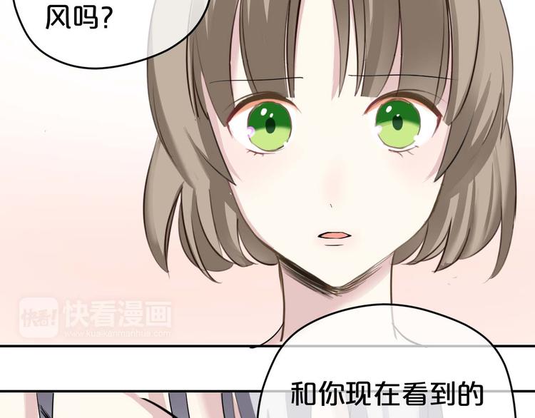 第71话 巨星出道史50