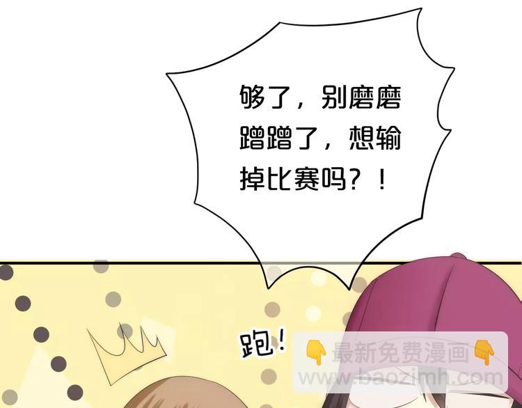 第99话 你和他有99%相似度127