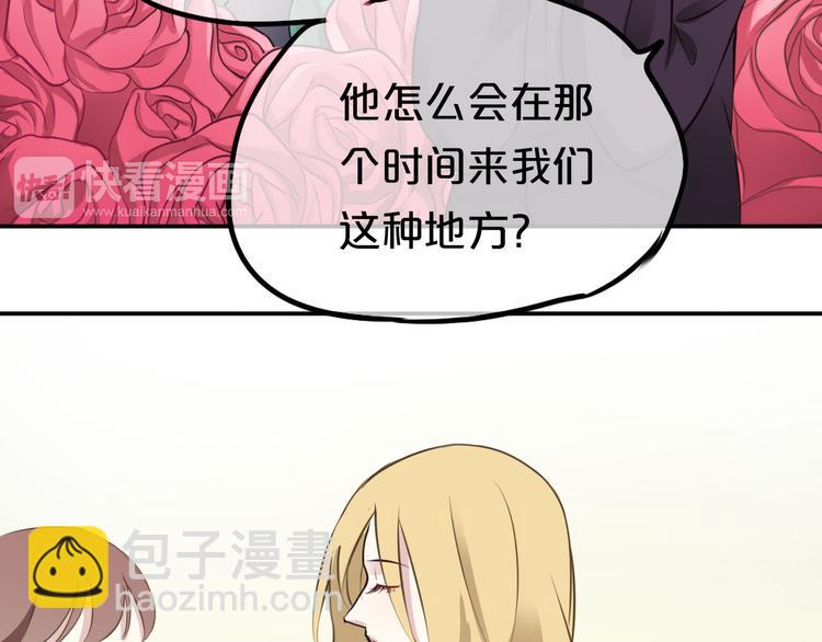 第68话 心动28