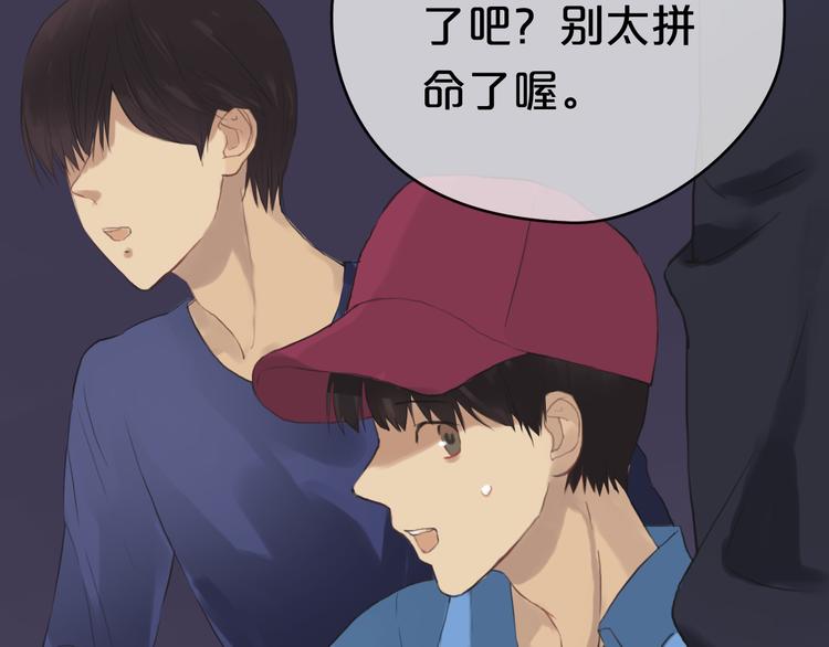 第35话 金凌风重返校园！？19