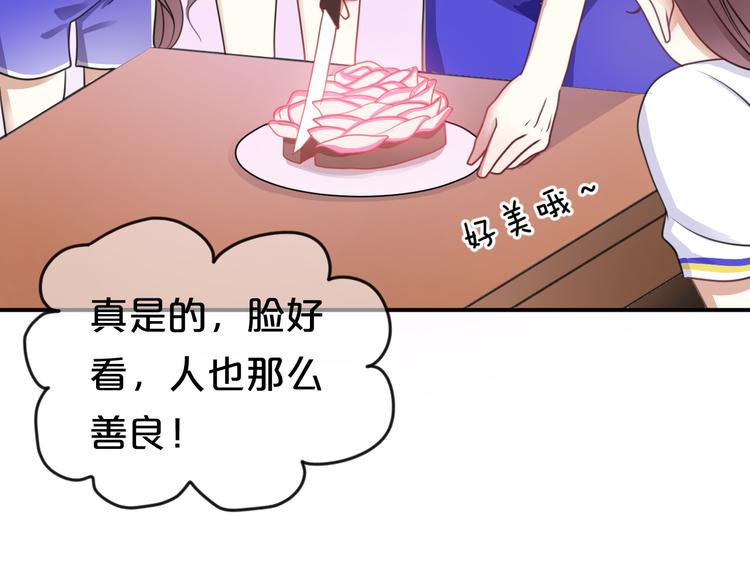 第128话 生日快乐43