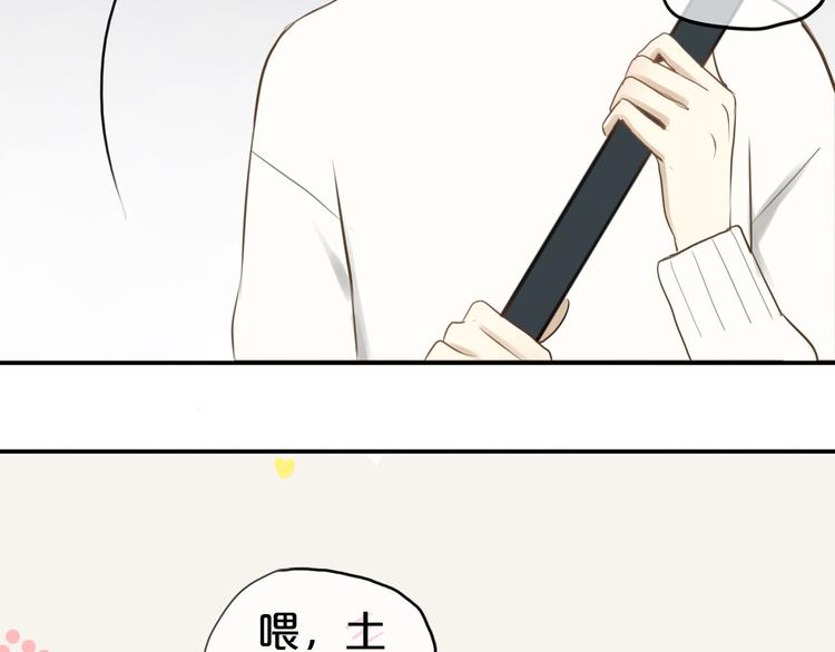 第59话（下） 给你幸福14