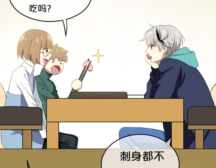 第78话 最幸福的时刻72