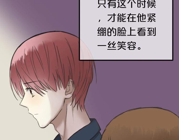 第41话 与狮子独处遭调戏！？75