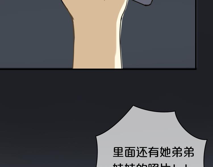 第21话 表白！？47